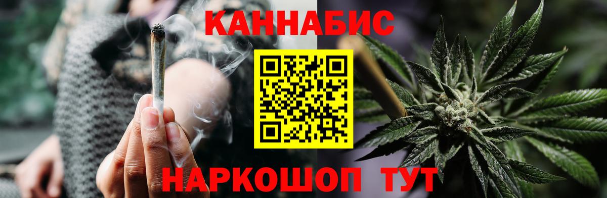 Бошки марихуана LSD WEED Киреевск